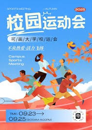 亚冠海港VS柔佛新山：3大外援出击，两大国足希望之星领衔，李圣龙冲锋