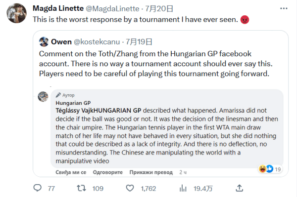 伦的比赛吸 伦的比赛吸