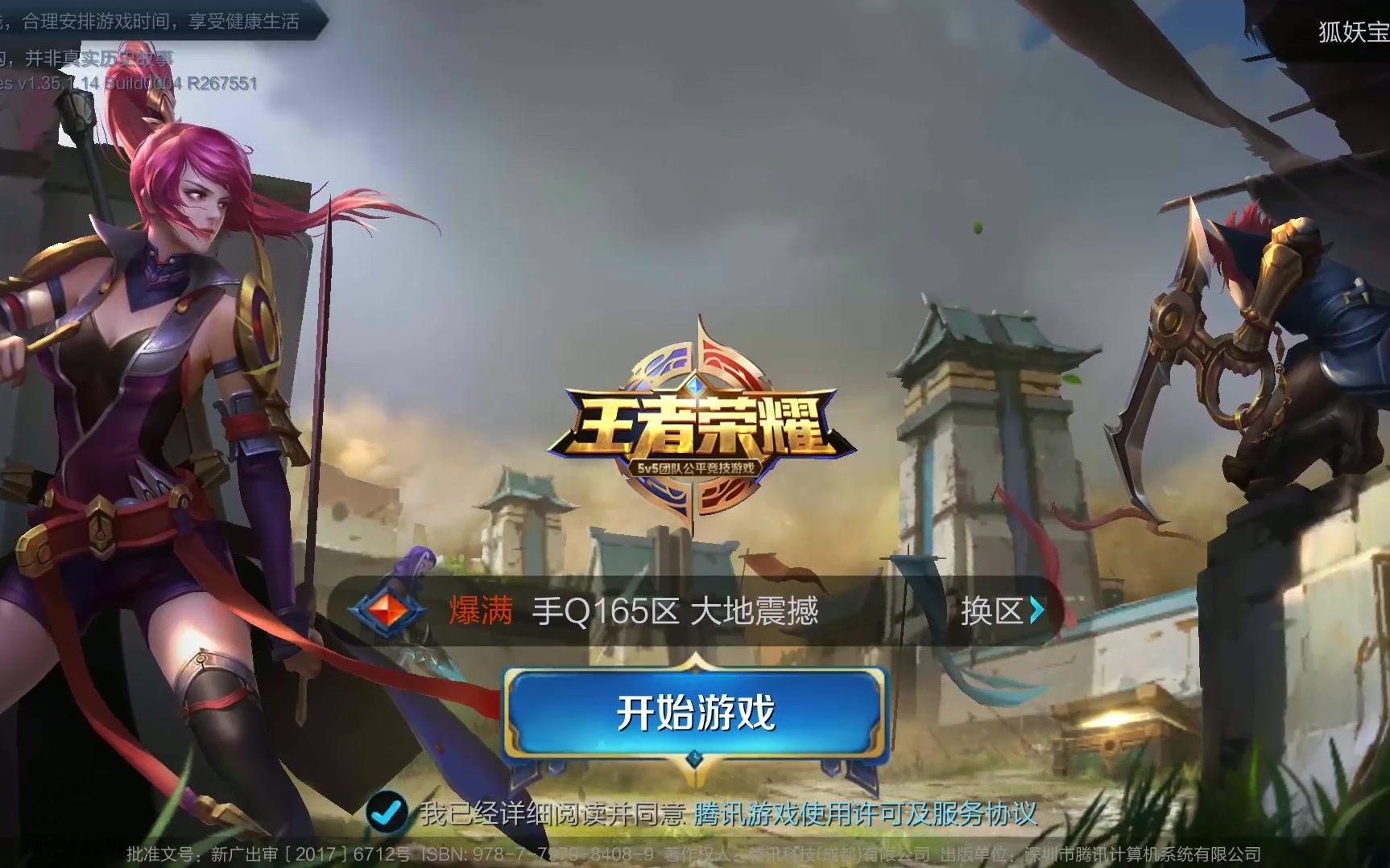 抢能力和速 抢能力和速