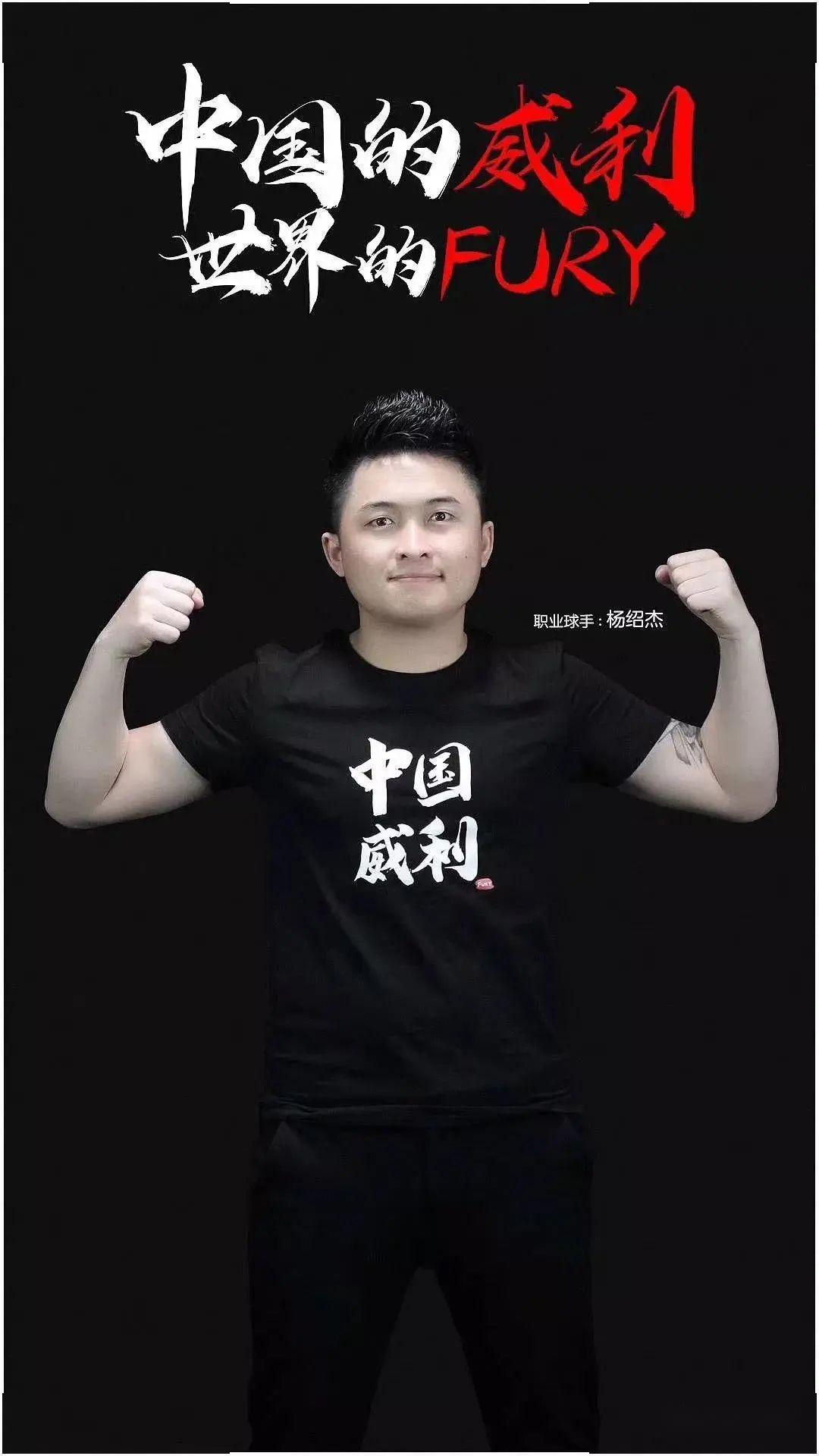 被战术限制 被战术限制