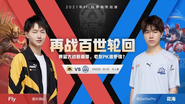 的就地围抢
