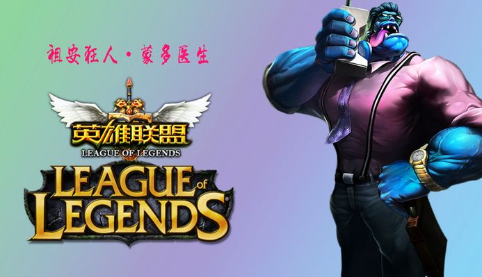 中反复得手