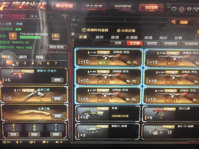 ized