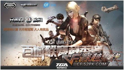 全场呼吸同